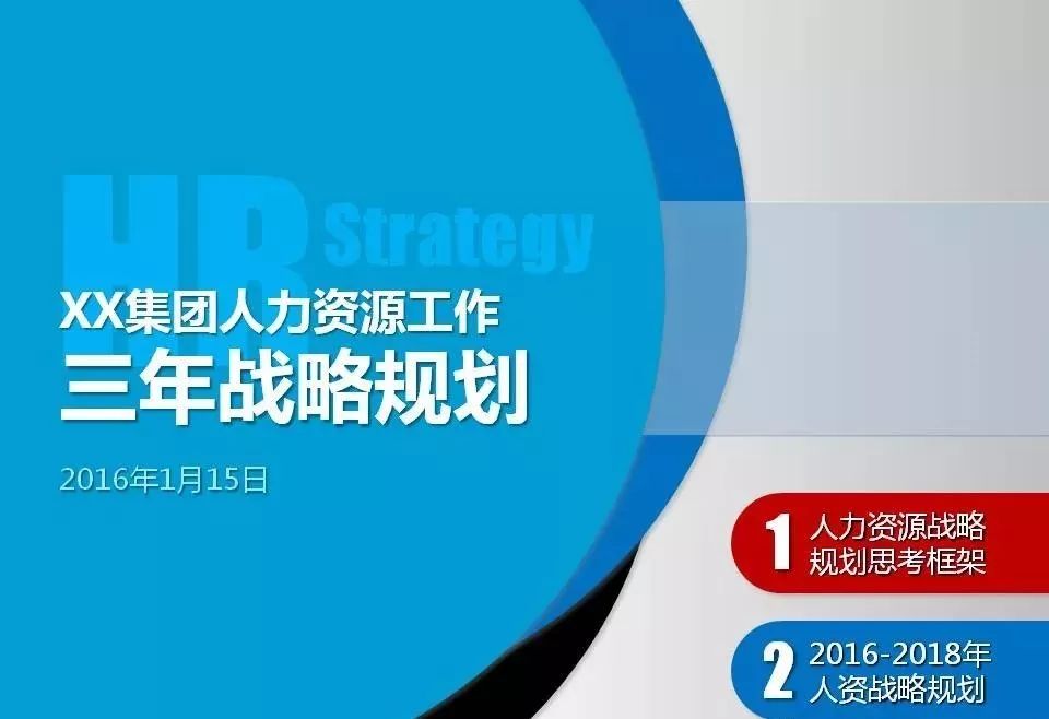 2023管家婆资料正版大全澳门,结构化推进计划评估_Prestige10.312