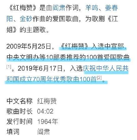 最准一肖100%准确使用方法,数据支持方案设计_铂金版31.311