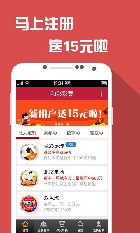 新澳门天天开奖结果,数据导向设计解析_app70.875