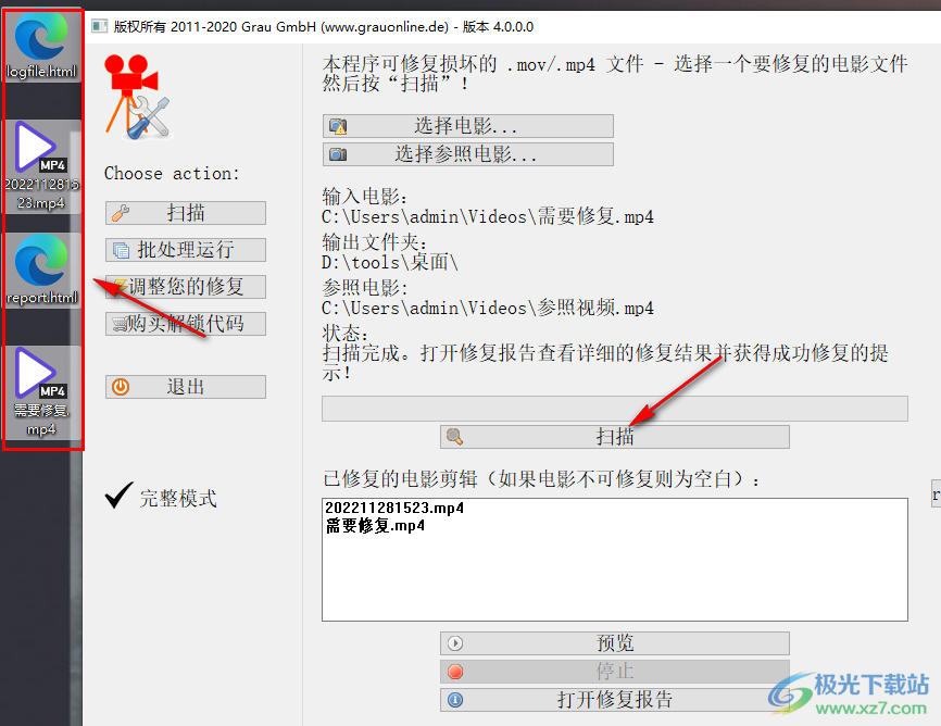 2024年正版资料全年免费,动态调整策略执行_tool16.941