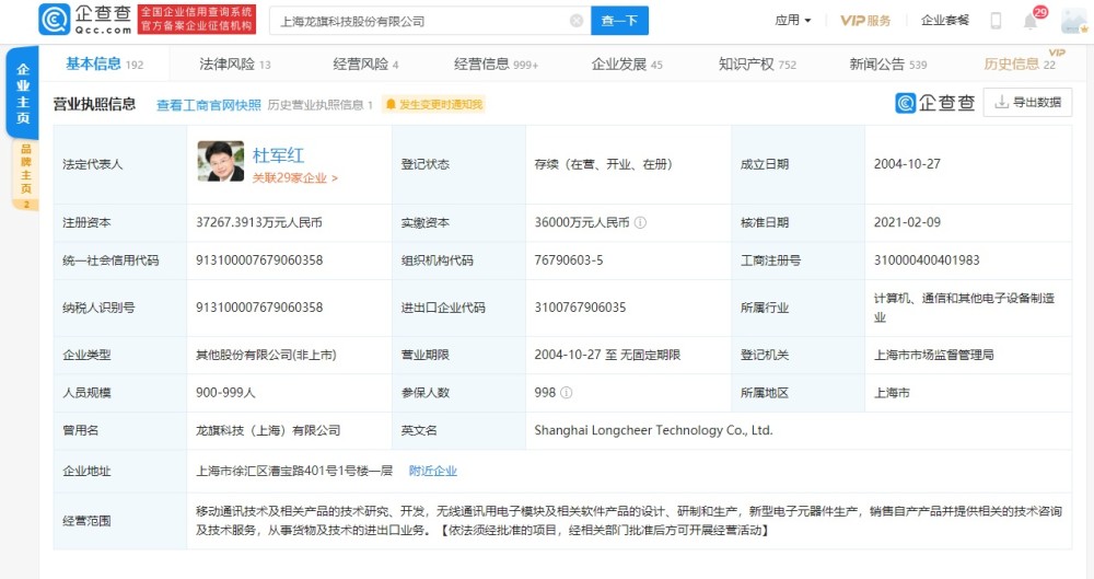 2004新奥精准资料免费提供,诠释评估说明_AR37.146