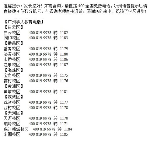 醉八仙226565cm查询码,具体实施指导_6DM15.56