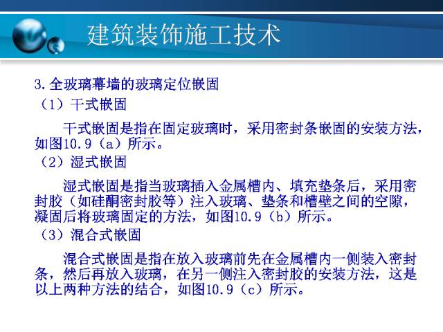 澳门最精准免费资料大全特色,高效实施方法解析_C版59.568