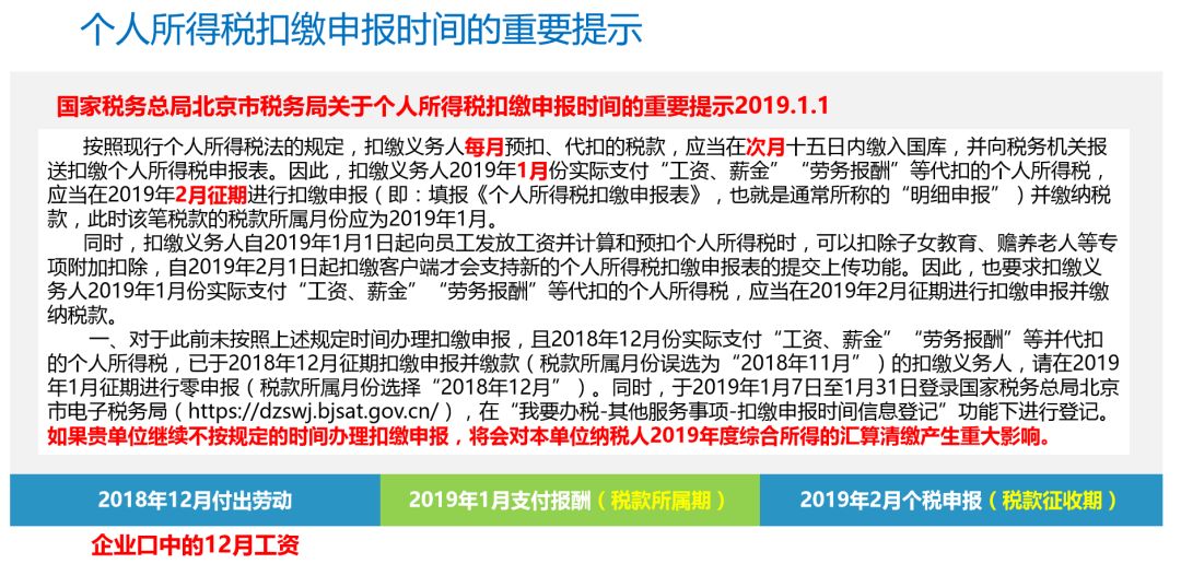 2024年新澳门今晚开奖结果,实效性解析解读策略_战斗版20.376