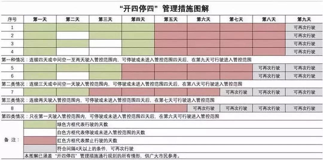 2024澳门天天开好彩大全开奖记录走势图,精细化策略定义探讨_桌面版17.863