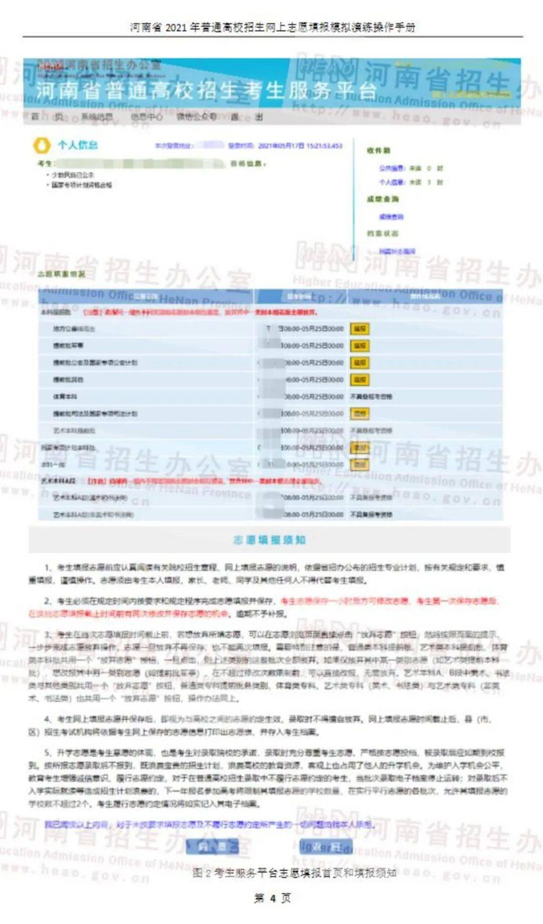 新澳门资料大全免费新鼬,最新研究解析说明_挑战款54.19