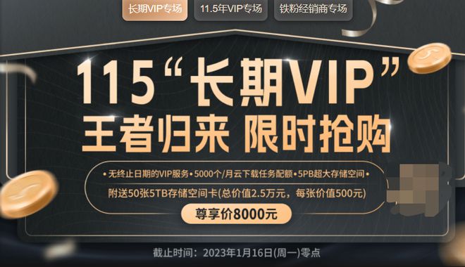 新奥长期免费资料大全,连贯方法评估_VIP88.373