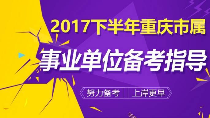 林州最新招聘动态概览（2017年）