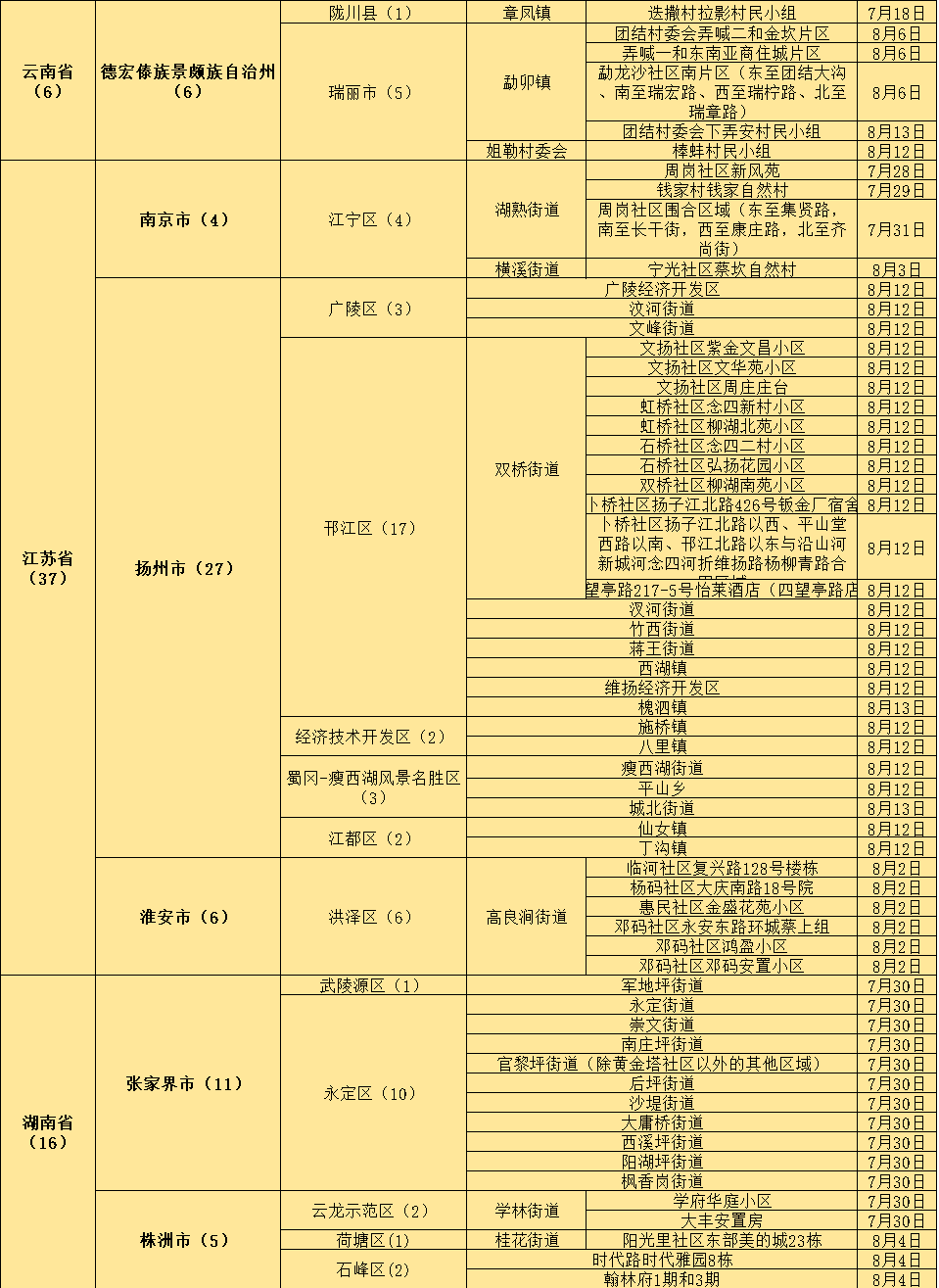 澳门一码一肖一特一中是合法的吗,全面设计执行策略_复古版93.587