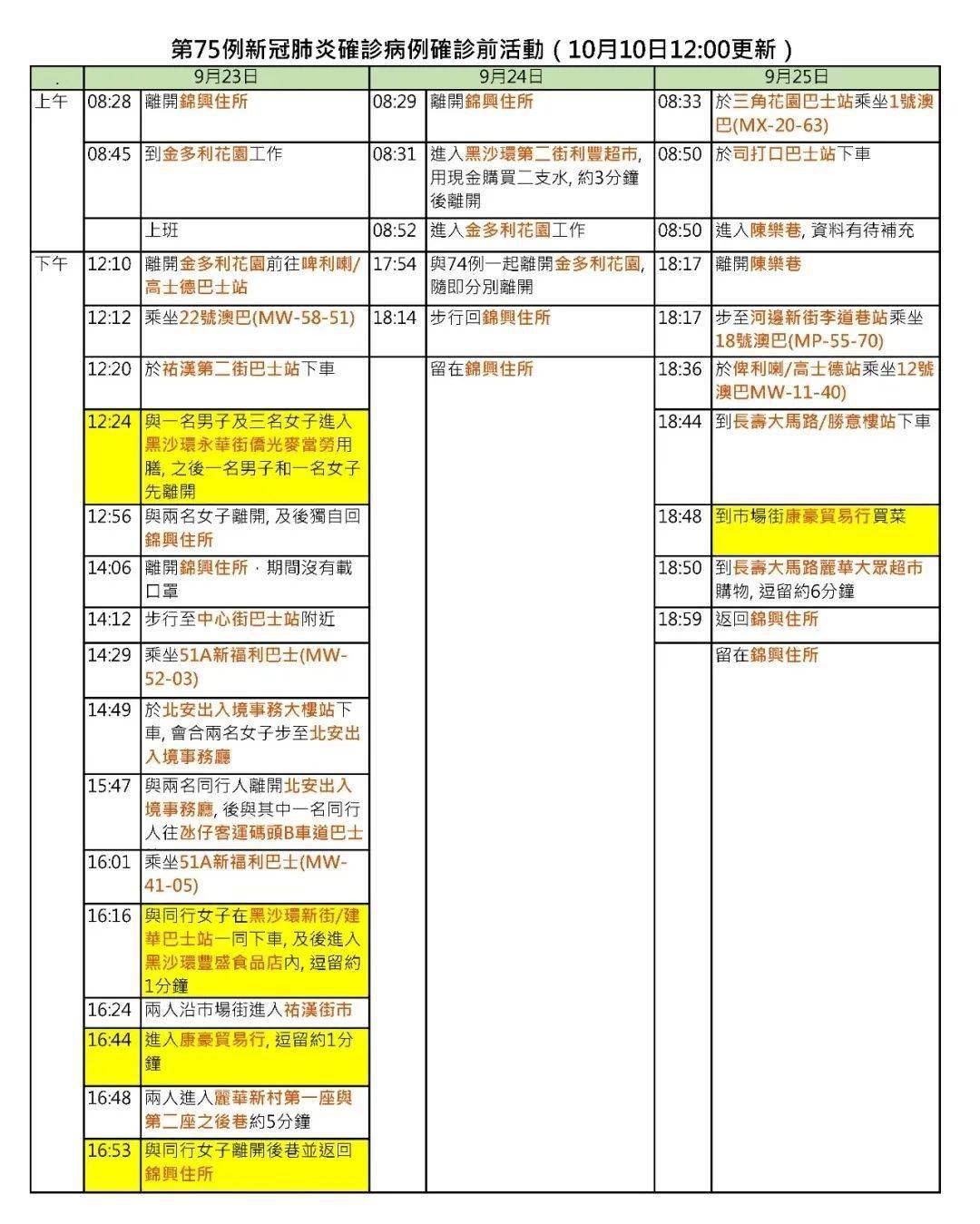 2024澳门精准正版生肖图,实地设计评估方案_MT83.417