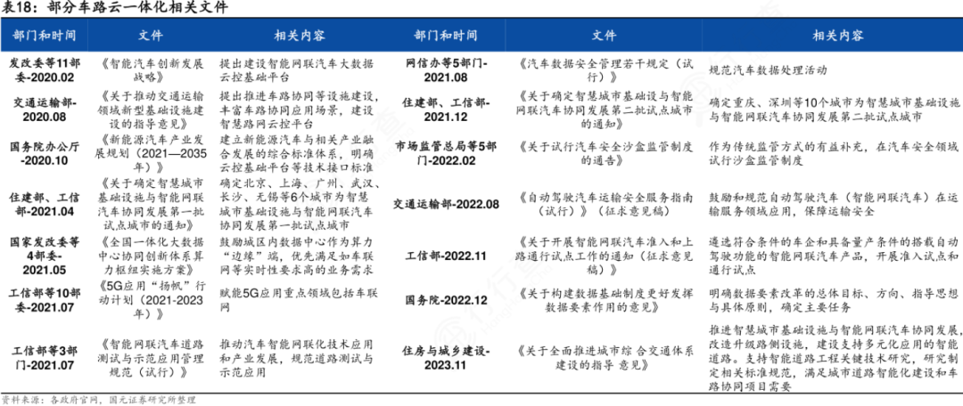 2024年11月18日 第3页