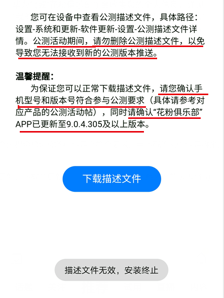 管家婆最准的资料大全,全局性策略实施协调_watchOS97.507