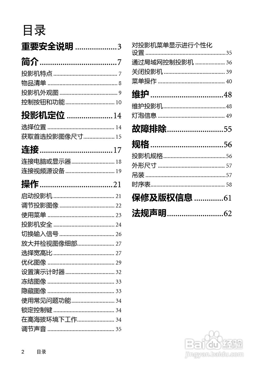 澳门正版精准免费大全,高效分析说明_MP61.889