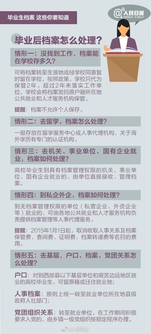 广东八二站资料大全正版官网,收益成语分析落实_入门版38.513