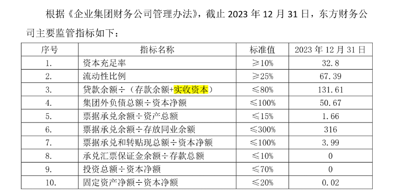 新澳门今期开奖结果查询表图片,实地评估解析说明_FT41.721