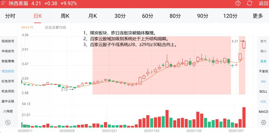 天下彩(9944cc)天下彩图文资料,精细化策略解析_优选版21.641