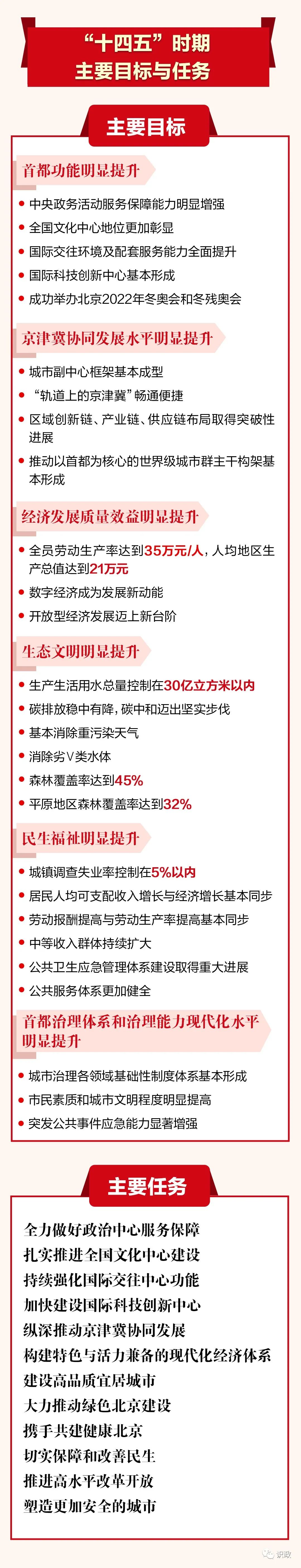 二四六管家婆期期准资料,数据导向解析计划_2D55.873