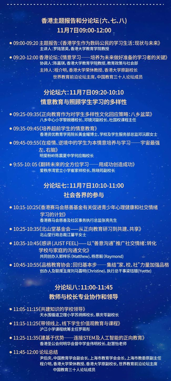 79456濠江论坛最新版本更新内容,前沿说明评估_试用版52.951