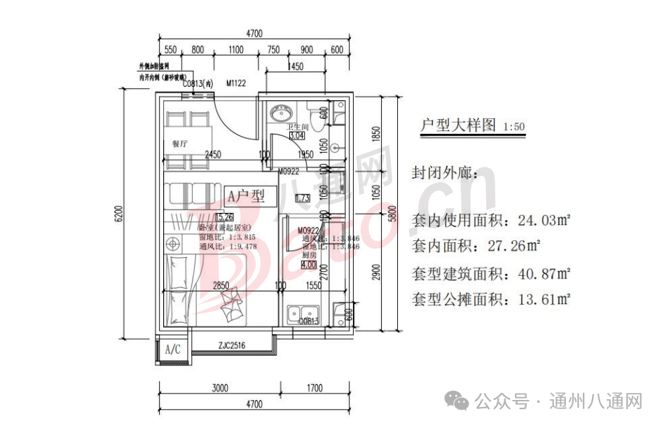 管家婆最准的资料大全,结构化推进评估_AP96.38.87