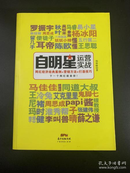 2024澳门天天开好彩大全53期,经典解释落实_网红版74.760