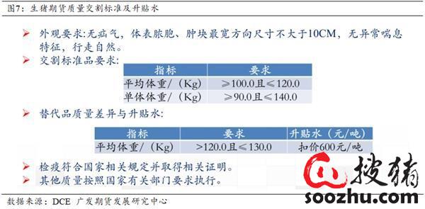 2024今晚澳门开什么号码,科技评估解析说明_领航款11.880