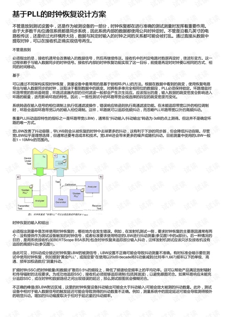 澳门正版资料大全资料贫无担石,适用性策略设计_tool53.738