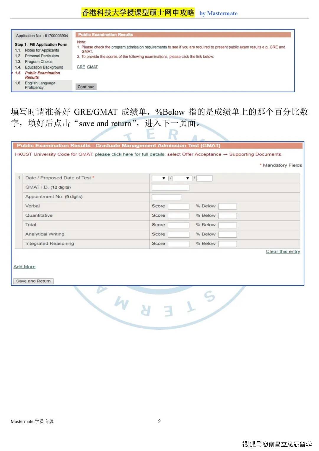 二四六香港全年免费资料说明,高速响应设计策略_铂金版25.365