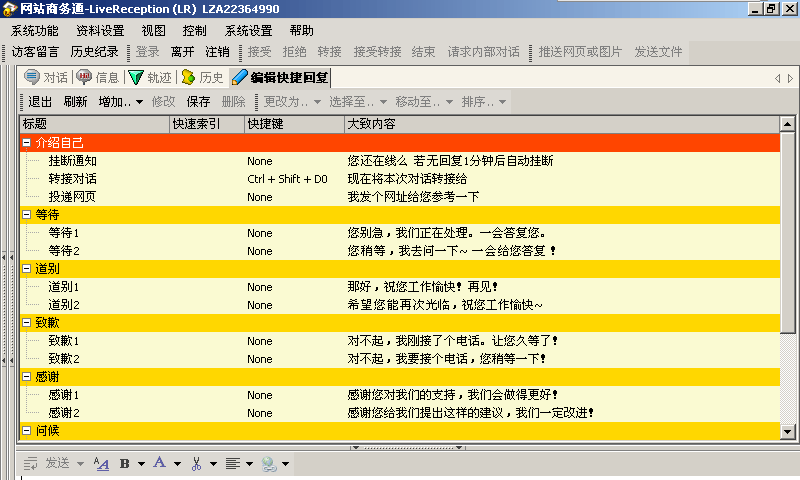 2004新奥精准资料免费提供,快捷方案问题解决_游戏版84.251