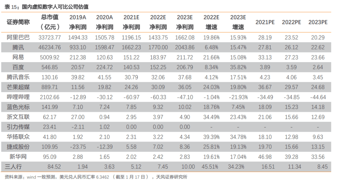 澳门最精准正最精准龙门,深度解答解释定义_2DM15.923