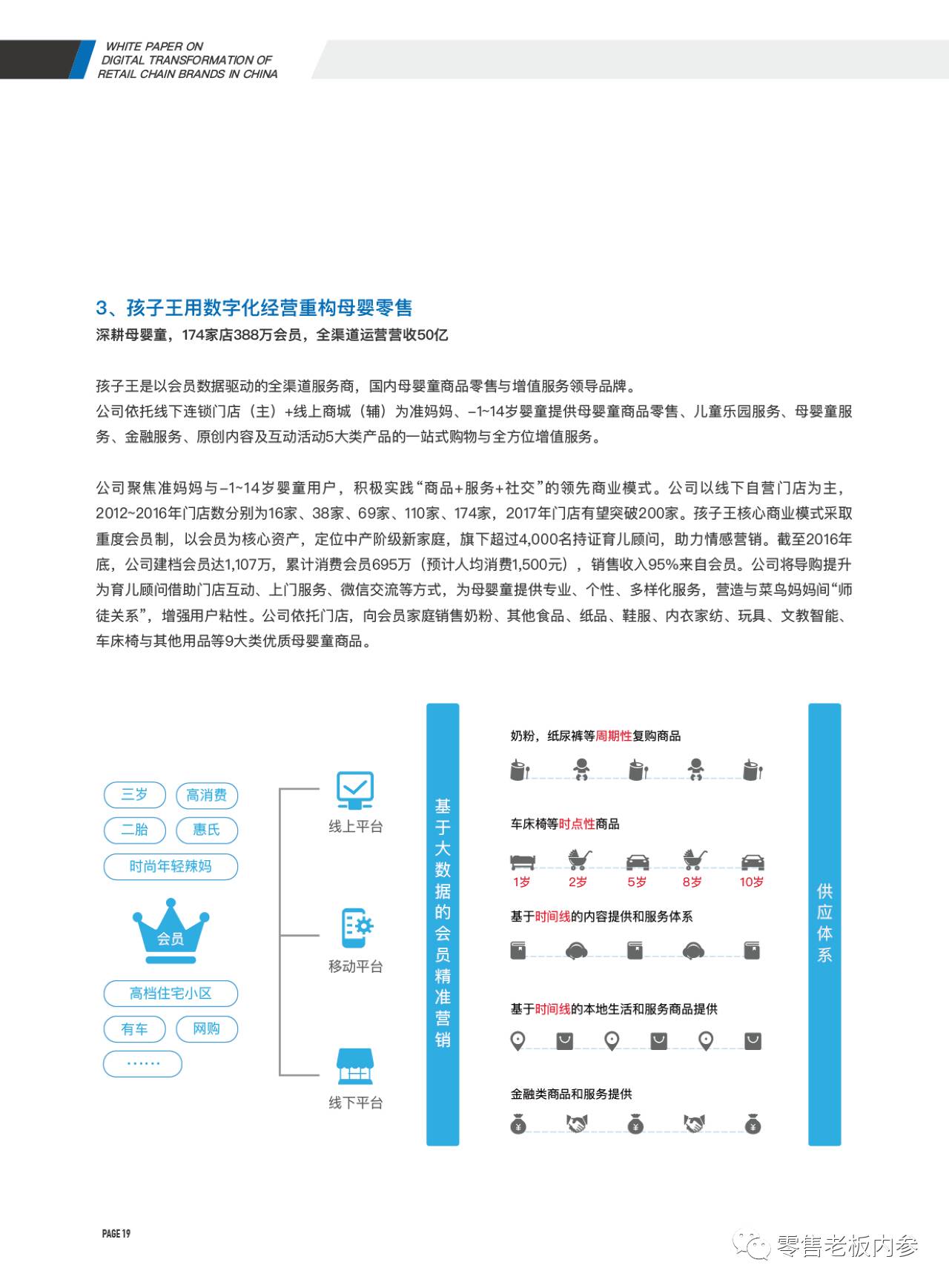 三肖必中三期必出资料,实地应用验证数据_X版59.98