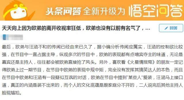 新澳天天开奖资料大全的推荐理由,全局性策略实施协调_开发版63.40