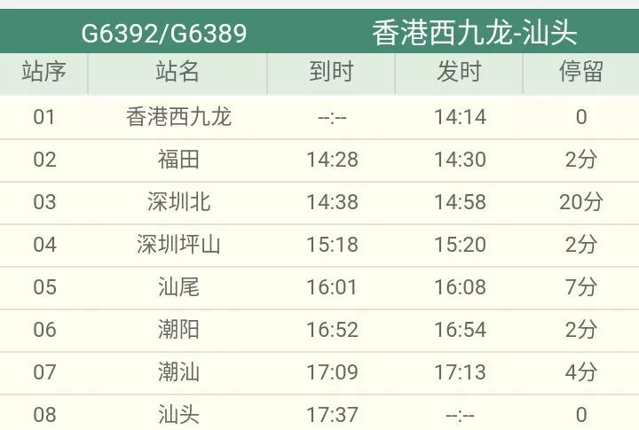 香港4777777的开奖结果,经济性执行方案剖析_粉丝款93.909