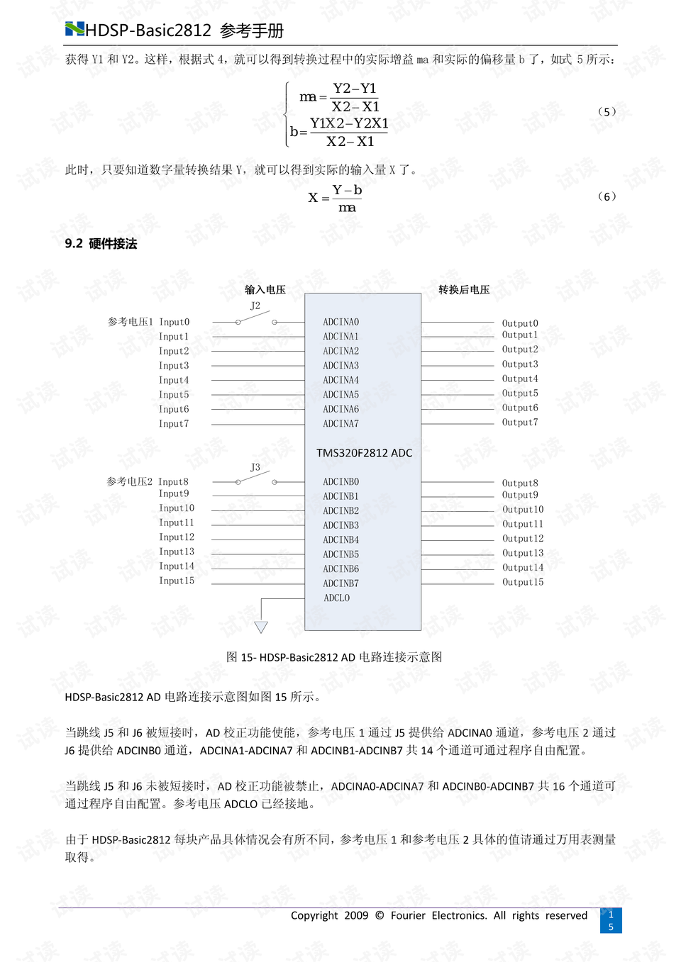 新澳门资料大全正版资料六肖,前沿说明解析_MT37.851