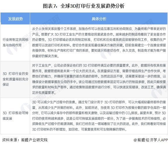 2024资料大全正版资料,效能解答解释落实_soft21.197