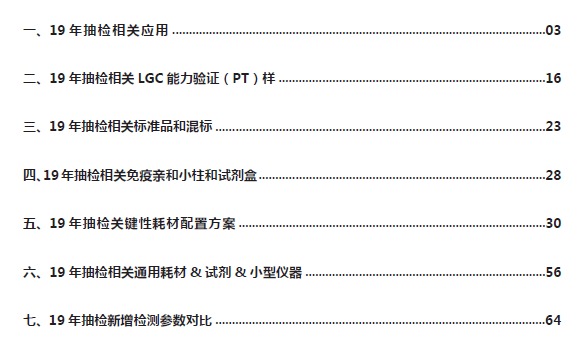 二四六天好彩(944cc)免费资料大全2022,长期性计划定义分析_尊贵版92.885