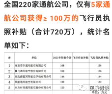 澳门2O24年全免咨料,安全性计划解析_冒险款10.350