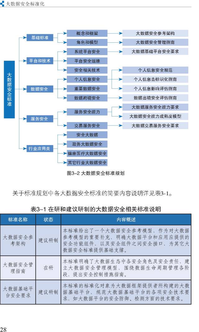 澳门精准一笑一码100,标准化实施程序解析_挑战款11.665