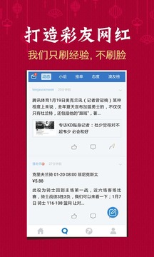 新澳历史开奖最新结果查询表,实证解读说明_升级版87.282