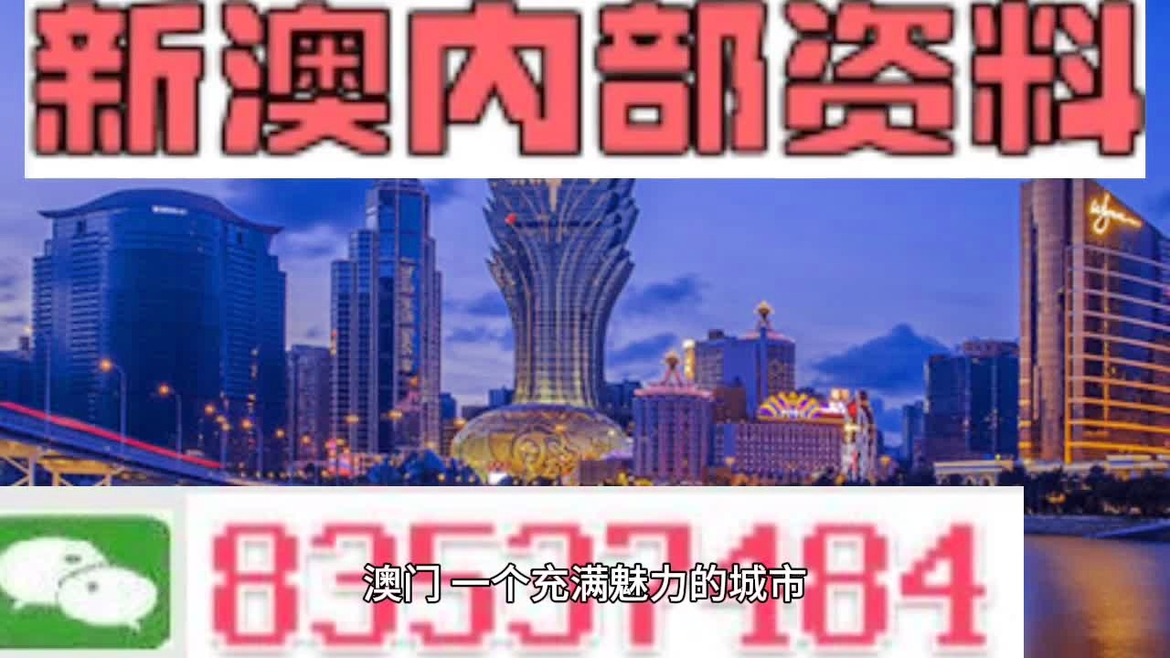 澳门传真～澳门传真,科学分析解析说明_储蓄版60.162