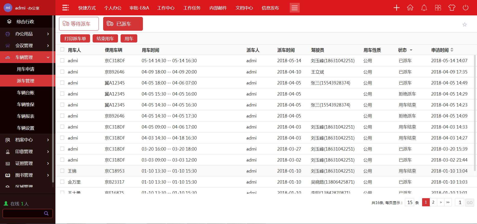 澳门最快开奖资料结果,完善系统评估_X版40.352