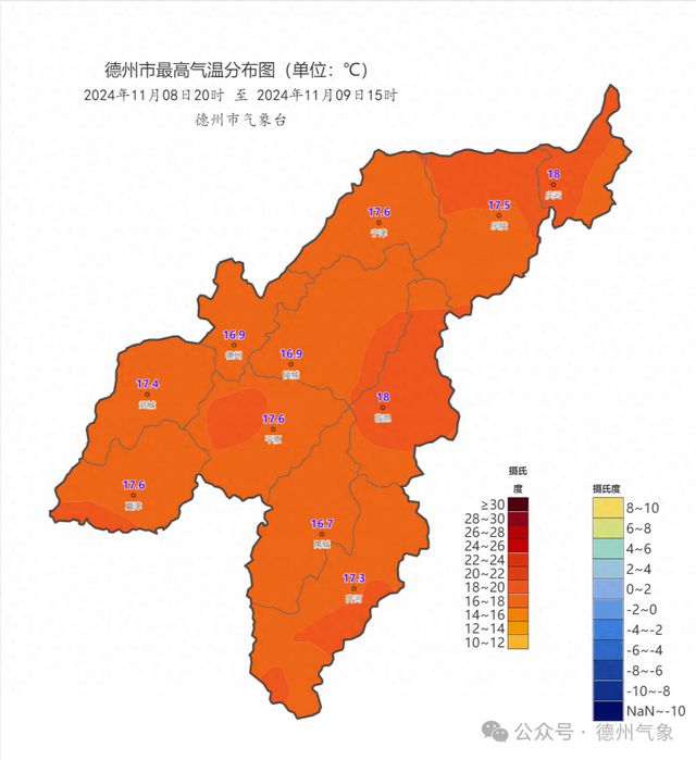 德州临邑天气预报更新