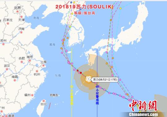 苏力台风最新路径图，动态掌握与应对挑战