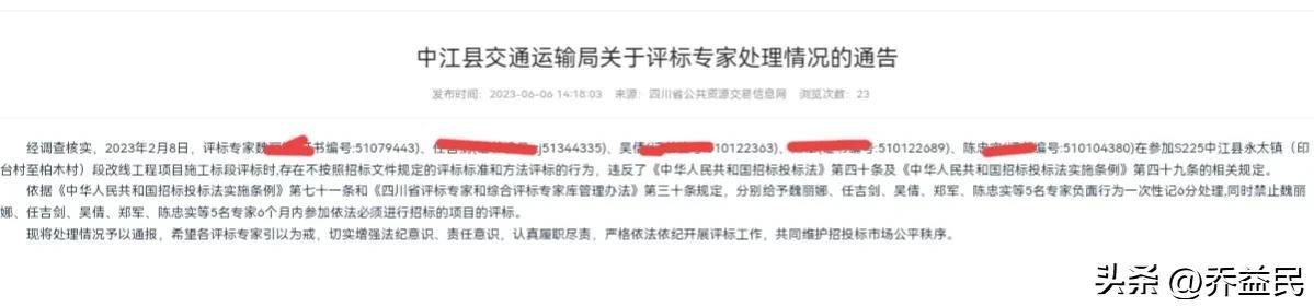 中江县最新红灯区，警示与探讨涉黄问题