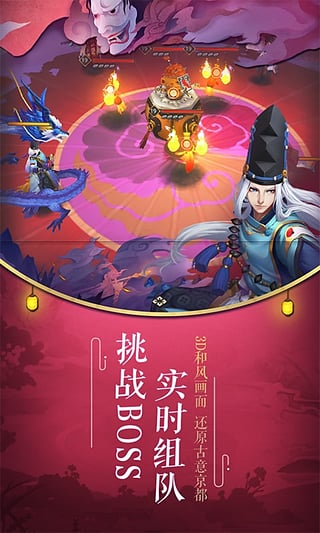 熊猫玩阴阳师最新版，游戏乐趣与深度探索揭秘