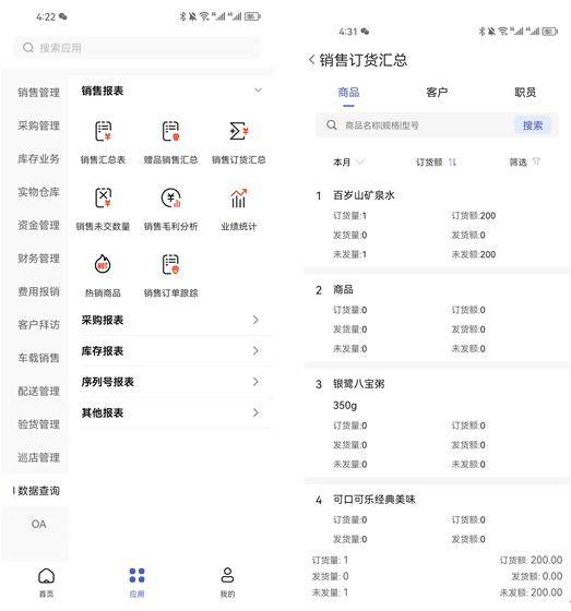 管家婆一肖一码,效率资料解释定义_粉丝款95.296