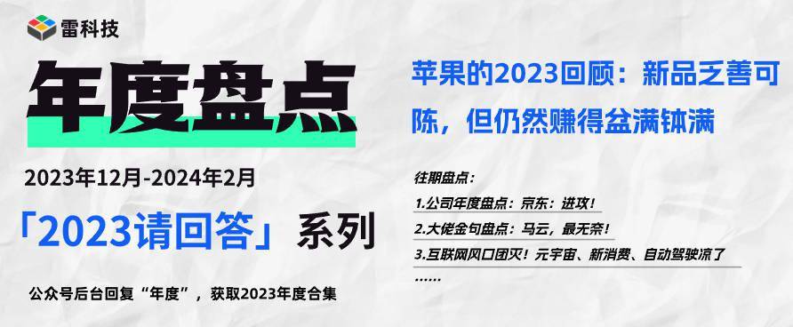 2024新奥正版资料免费提供,平衡策略指导_复刻款42.208