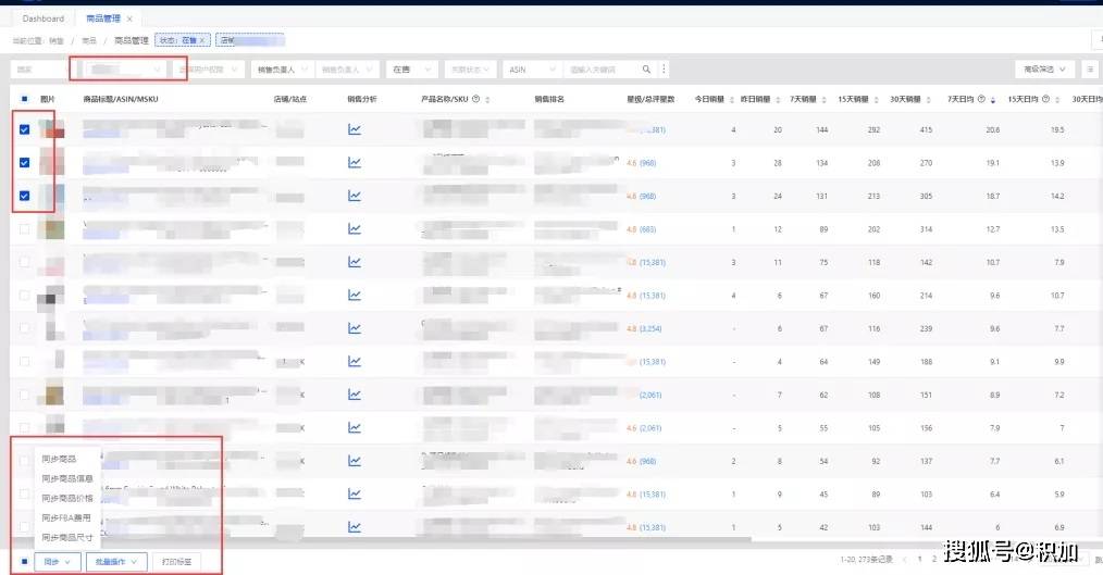 新澳天天开奖资料大全最新5,数据驱动执行方案_理财版16.671