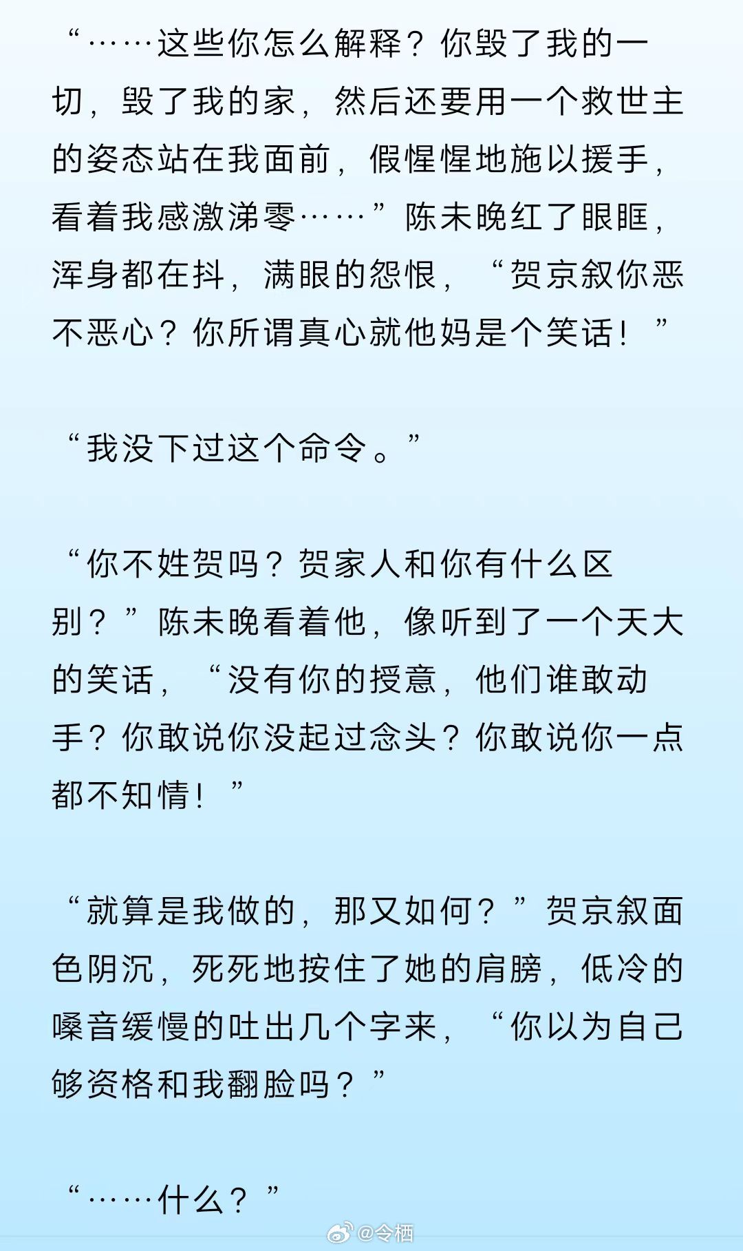 乔忻时与李溪渝，时光荏苒，情深依旧