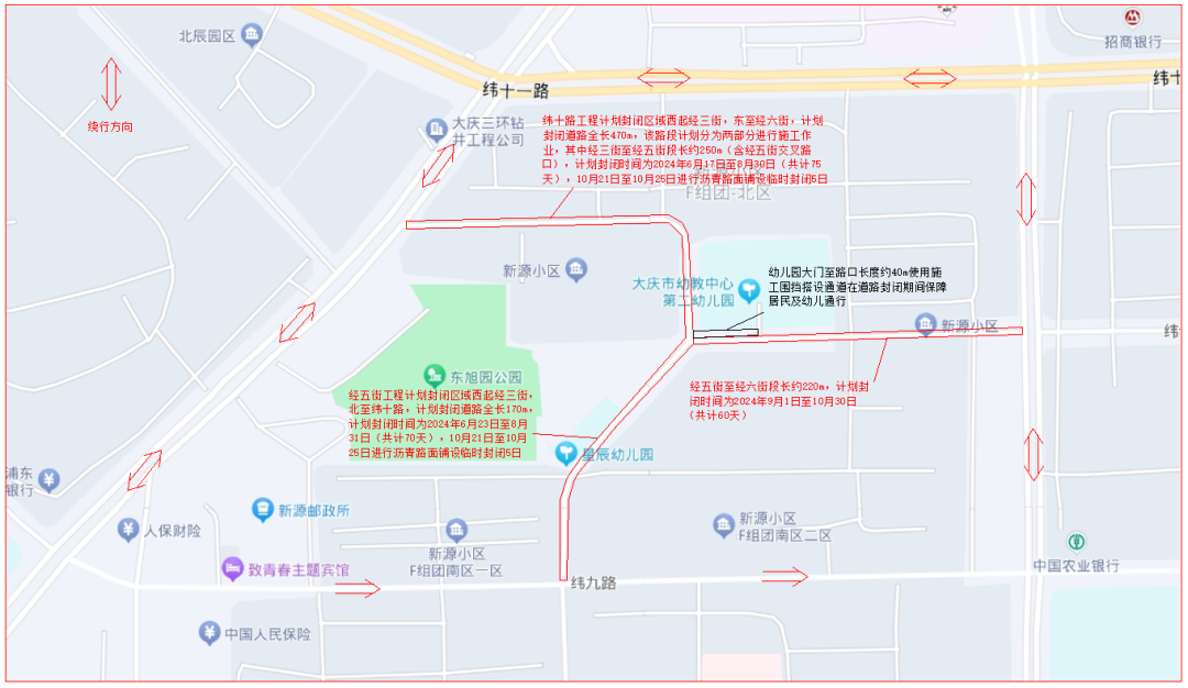 韩庄八街最新动态与未来展望揭秘（2024年展望）