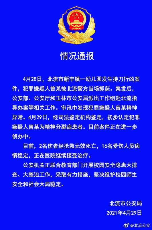 人民日报公布疫苗最新进展，全民健康护航的重要里程碑